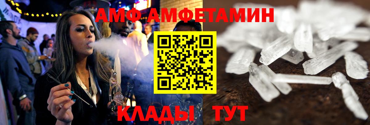 Кудрово  АМФЕТАМИН  Вход с VPN  Амфетамин  Амфетамин 97% 