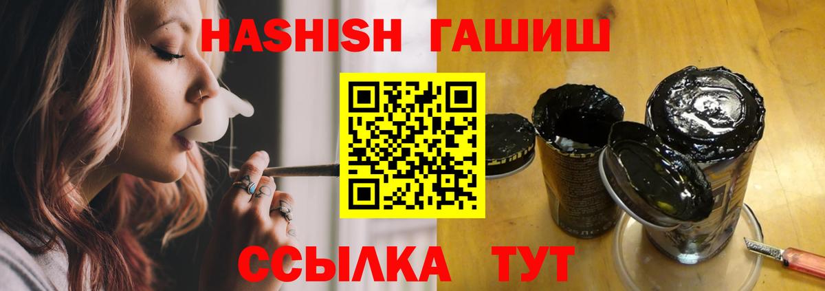 купить наркотики цена  ГАШИШ AMNESIA HAZE  Кудрово  Вход с VPN  ГАШ гарик  ГАШ 
