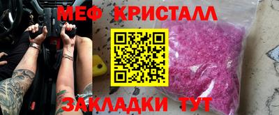 mix Комсомольск-на-Амуре