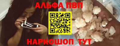 spice Конаково