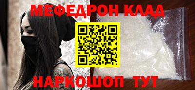 кокаин колумбия Краснокаменск