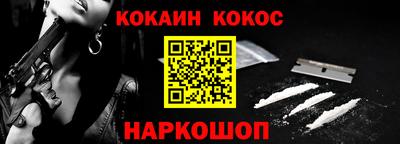spice Конаково