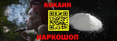 альфа пвп VHQ Краснознаменск