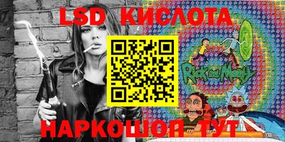 гидропоника Краснодар