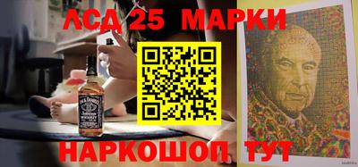 MESCALINE Коммунар