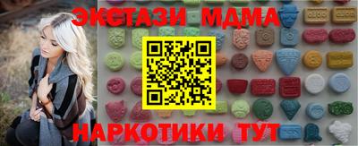 кокаин колумбия Краснокаменск