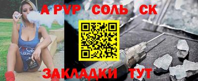 spice Конаково