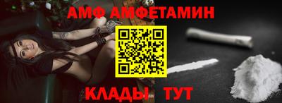 альфа пвп VHQ Краснознаменск
