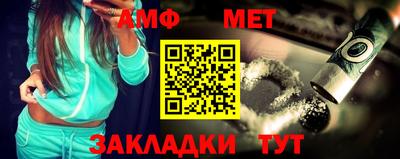 альфа пвп VHQ Краснознаменск