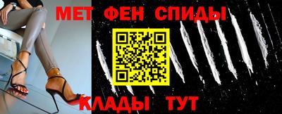 альфа пвп VHQ Краснознаменск