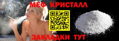 MESCALINE Коммунар