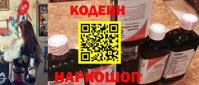 MESCALINE Коммунар