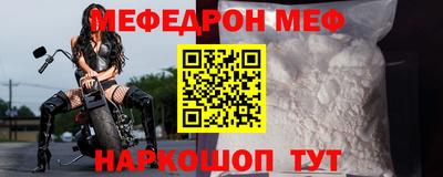 MESCALINE Коммунар