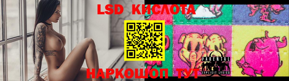 Кудрово  ЛСД экстази ecstasy  ЛСД экстази  Вход с VPN 