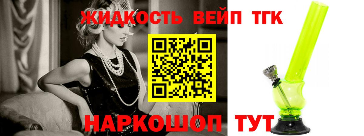 Дистиллят ТГК Wax Кудрово