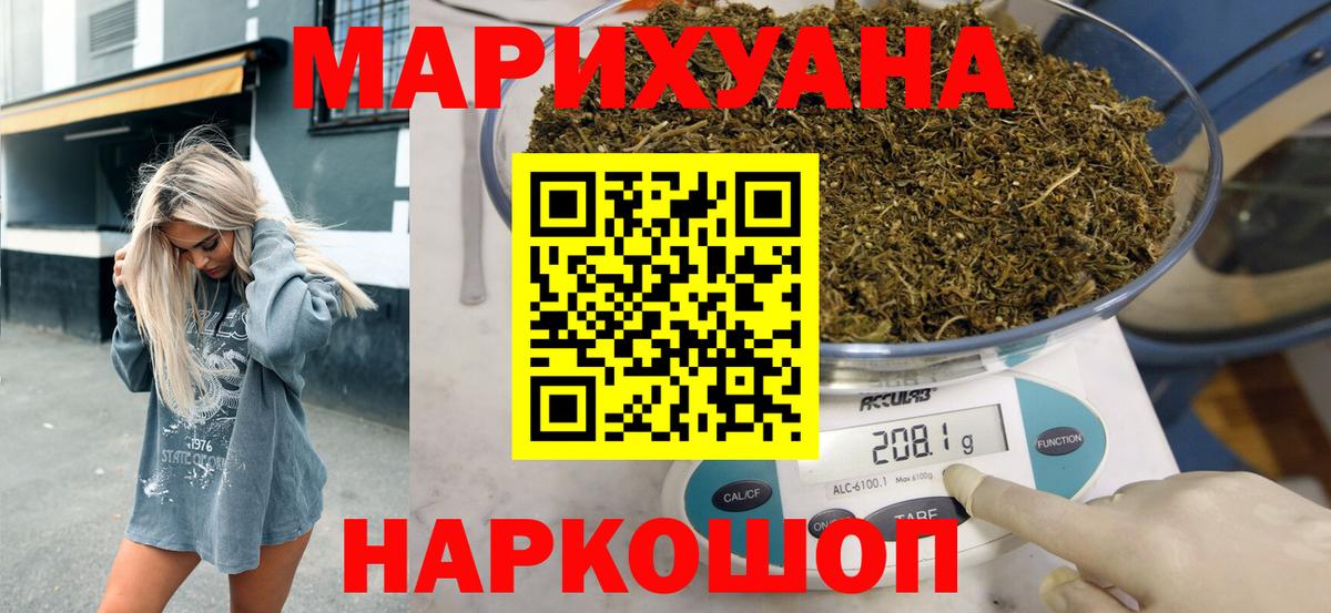 Каннабис MAZAR  Шишки марихуана план  Кудрово  Каннабис Amnesia  Вход с VPN 
